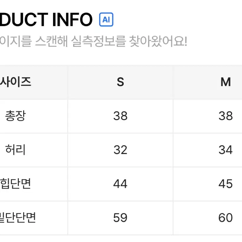 남심저격 절개 플리츠 미니스커트 A라인 스커트 그레이 M