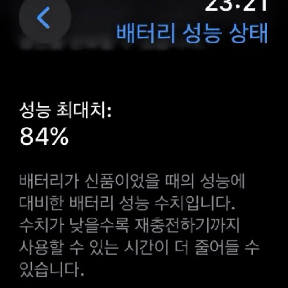 애플워치7 에르메스 실버 41mm 애케플