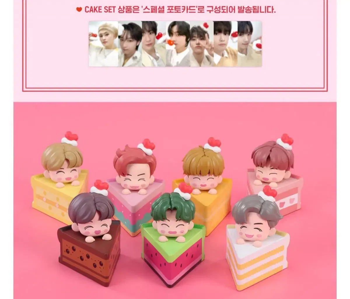 엔시티 드림 발렌타인데이 피규어 재민 양도
