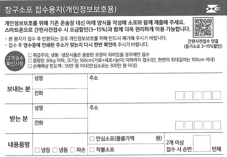 고급 청화백자 화문(꽃문양) 팔각호 다각호 다호 차호 다도구