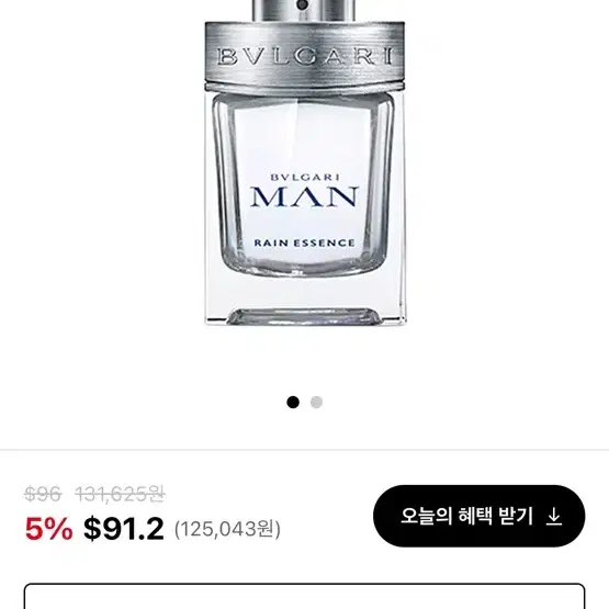 새상품-불가리 맨레인 에센스 60ml 팝니다.