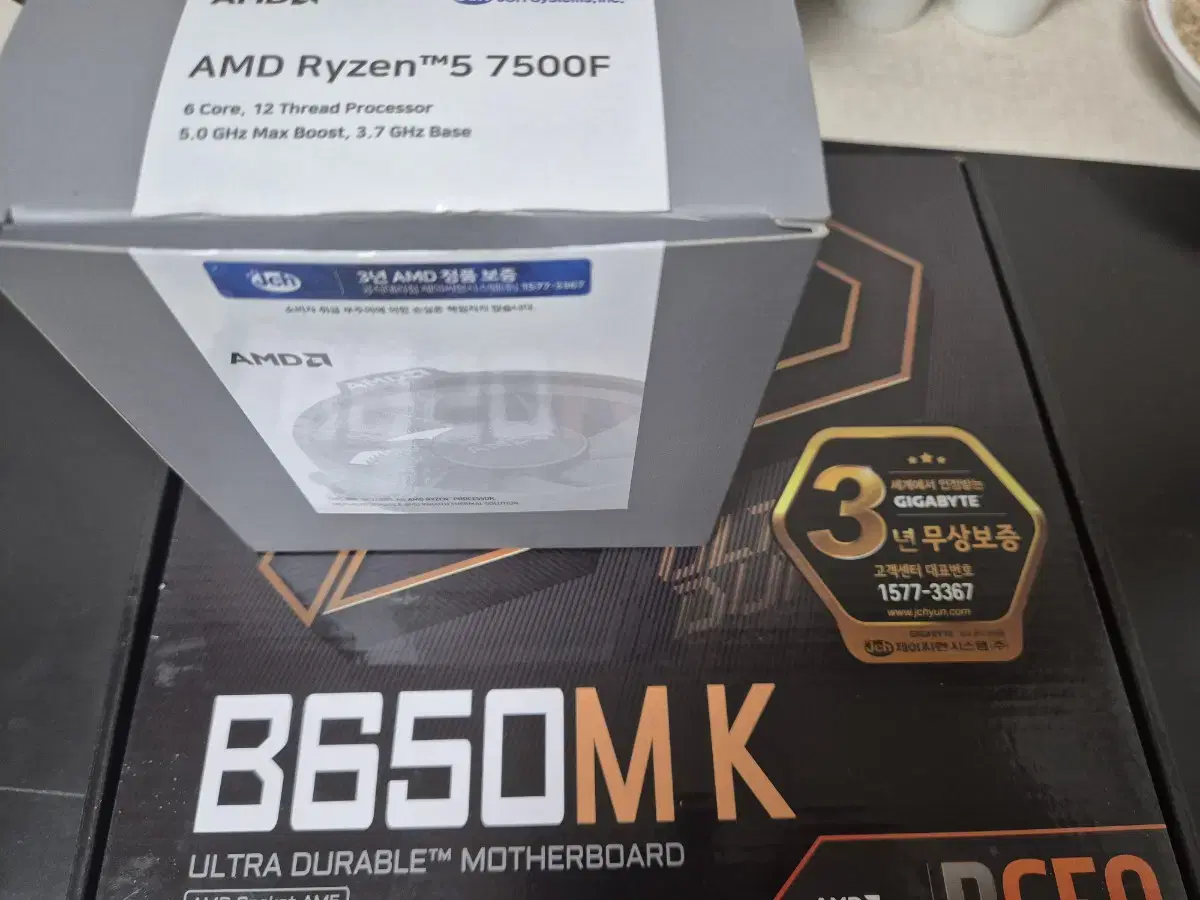 긱바 b650m k. amd5 7500f팝니다