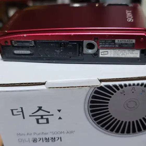 소니 t300