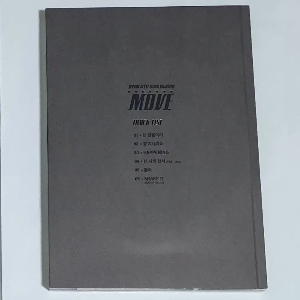 비투비 미니 5집 Move 포카1 포함 미니앨범 시디 Cd