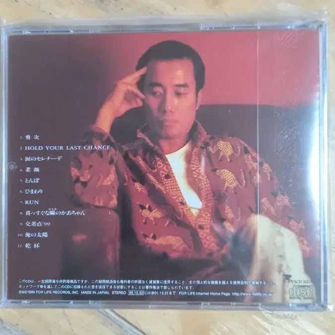 Nagabuchi Tsuyoshi - Acoustic (CD)