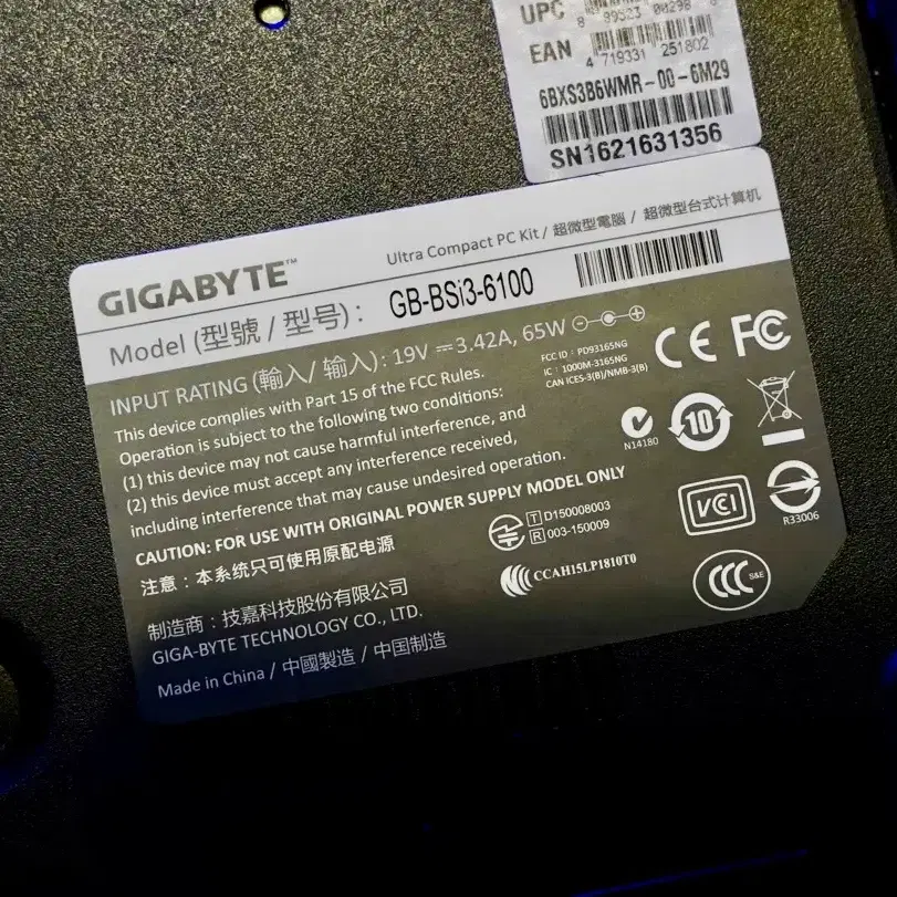 Gigabyte Briz i3 6100 베어본피씨 (NVME업글)