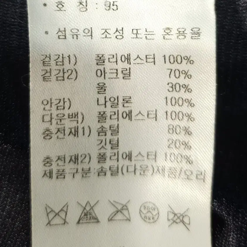 아디다스 덕다운점퍼