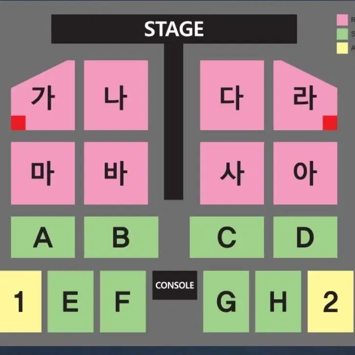 12월 14일 나훈아 부산콘서트 R석 2연석/4연석