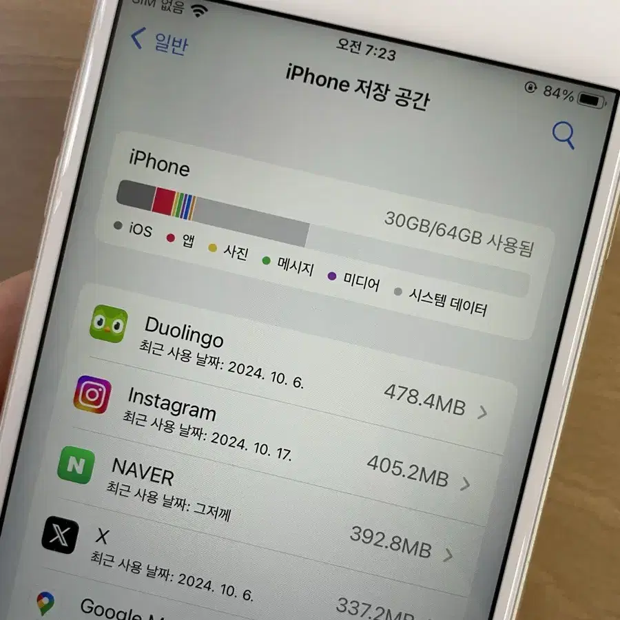 아이폰 6s 플러스 64기가 배터리 100