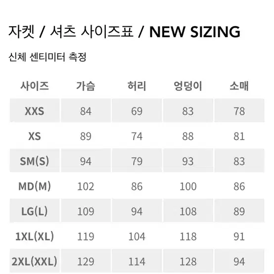 아크테릭스 바람막이 윈드 브레이커 판매