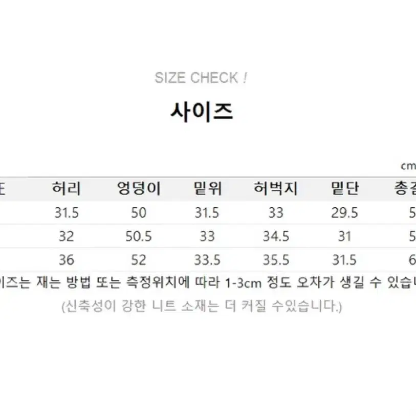 에이블리 카고 워싱 버뮤다 데님 팬츠