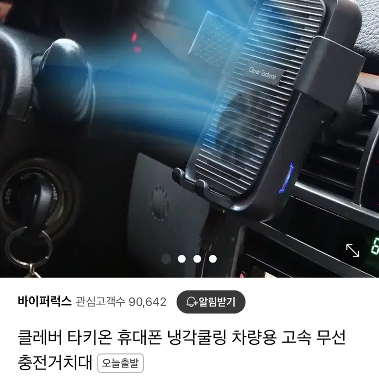 클레버 타키온 슈퍼쿨링 휴대폰 무선 충전기