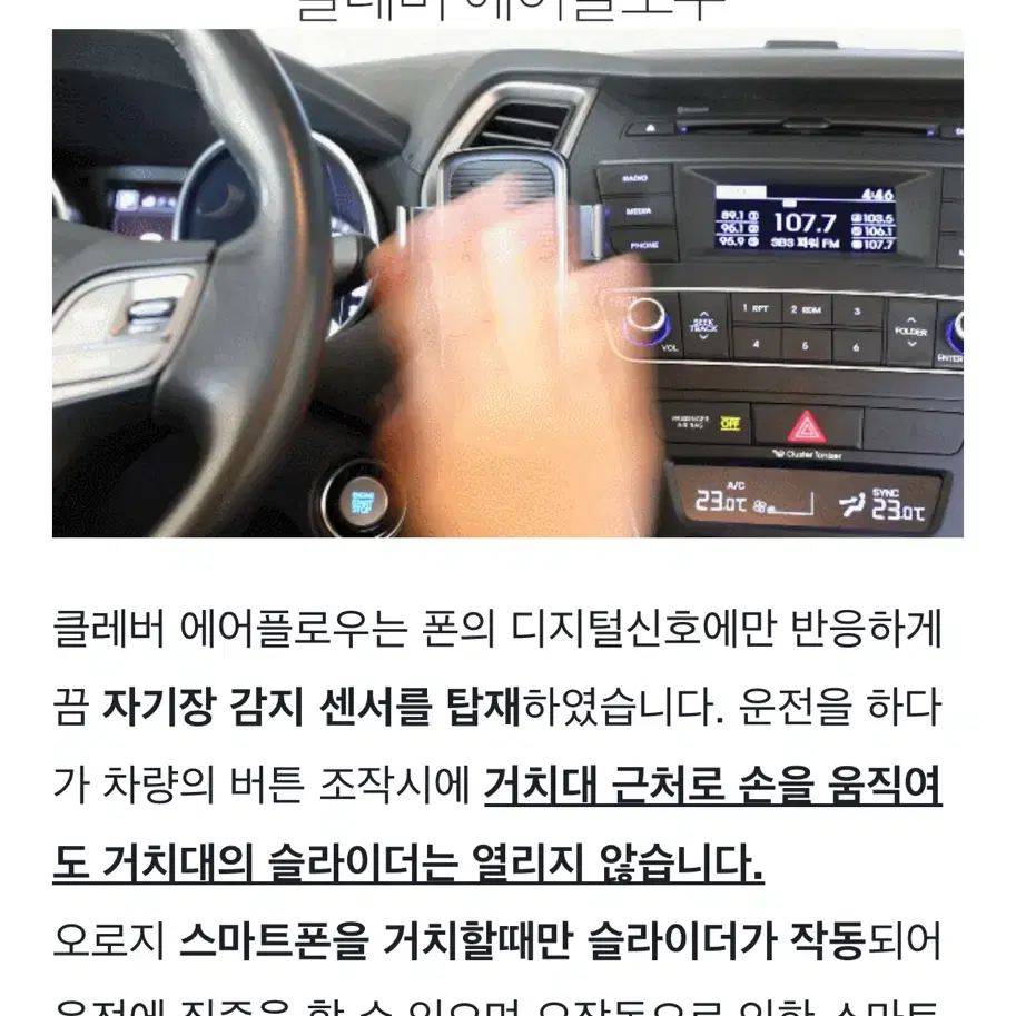 클레버 타키온 슈퍼쿨링 휴대폰 무선 충전기