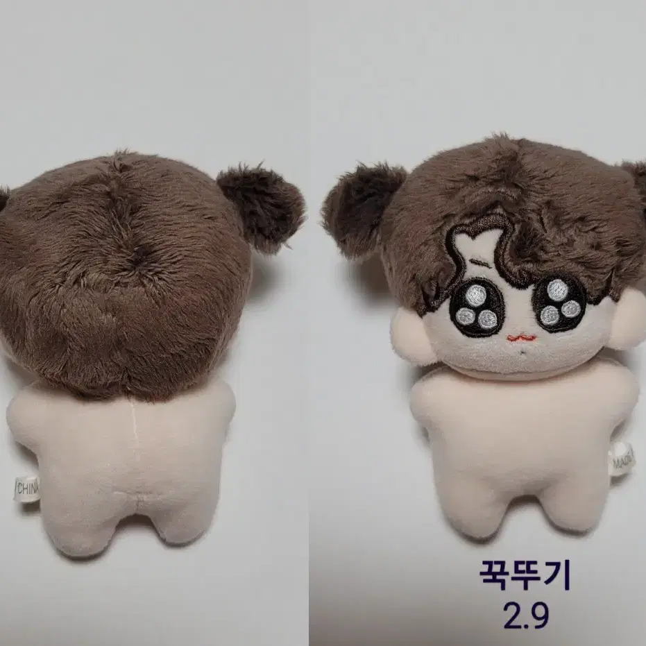 방탄 정국 10cm 인형 꾹뚜기 양도합니다