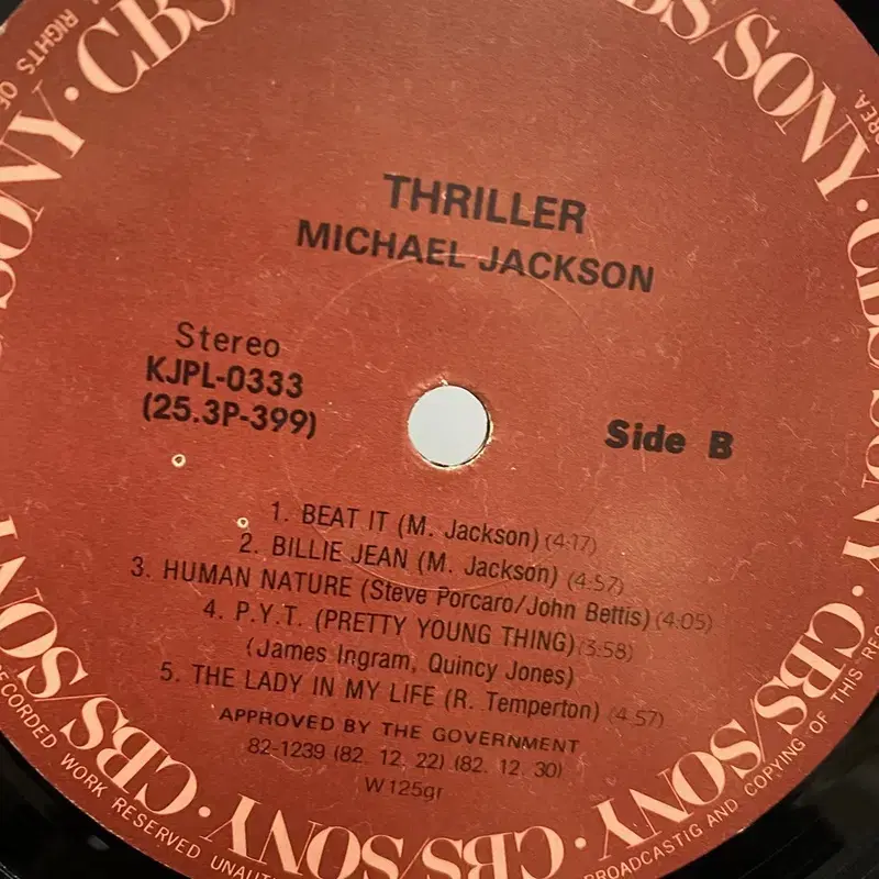 MICHAEL JACKSON - THRILLER LP / C2086