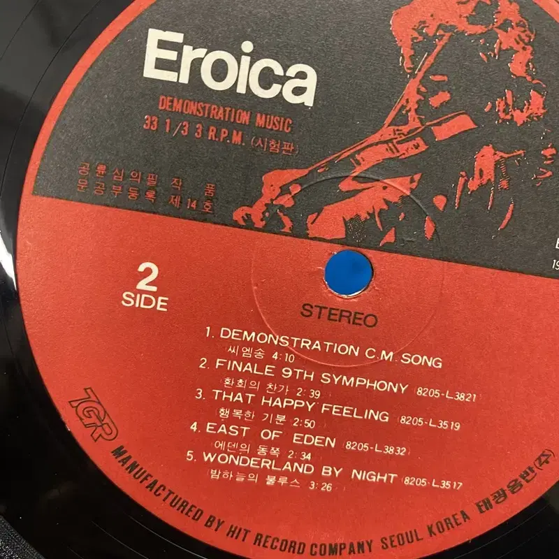 EROICA LP / C2093