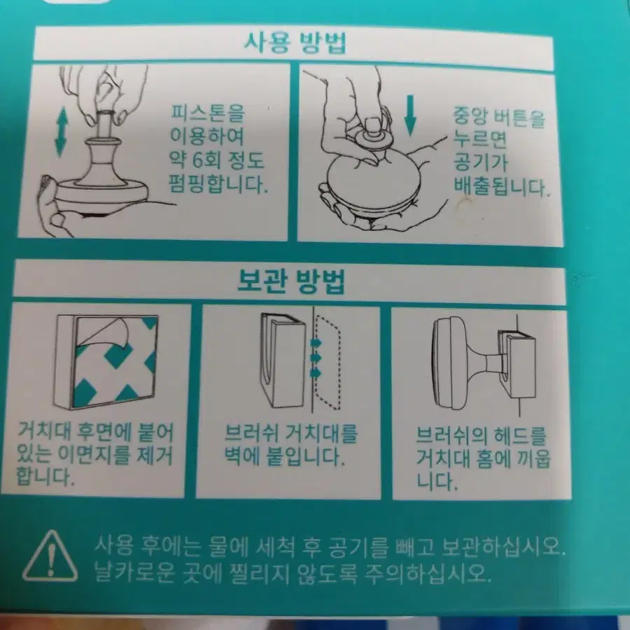 리쥬란힐러 무자극 모공 세안브러쉬 에빠끌라 클렌징폼50미리2개 100미리