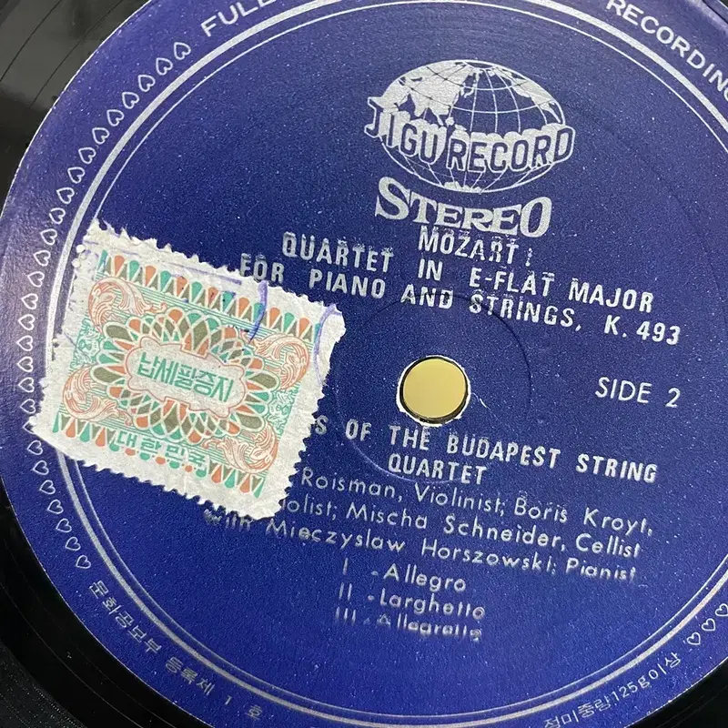 MOZART LP / C2117