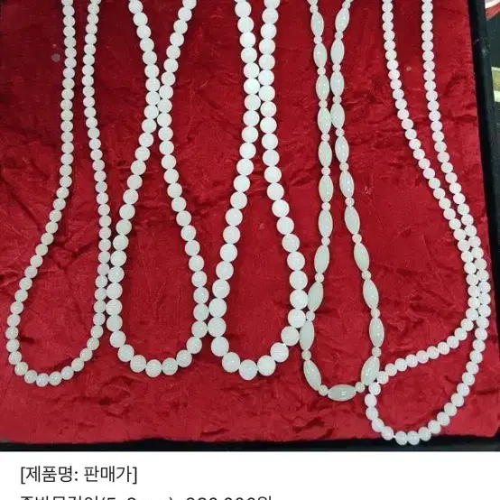 공방 맞춤 제이드 비드 롱 네클레스 옥 목걸이