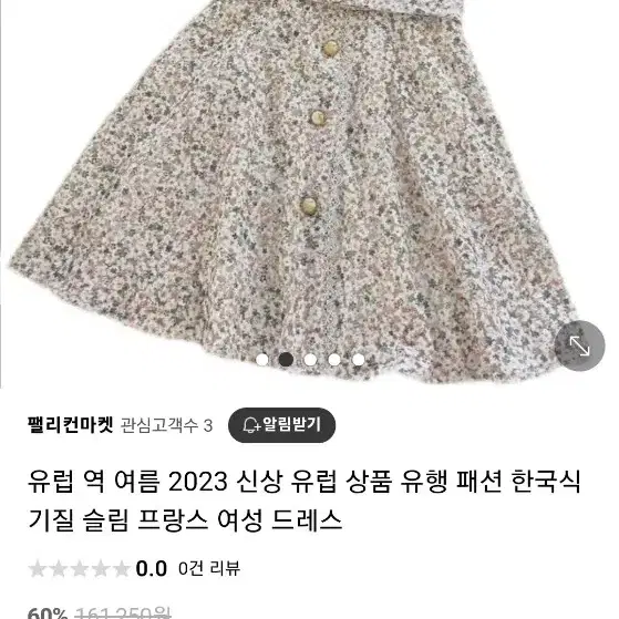 한국식 기질 슬림 프랑스 여성 드레스