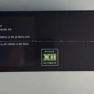 이엠텍 4060ti STORM DUAL OC 8GB 미개봉