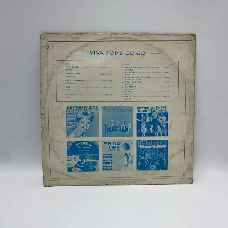 VIVA POPS GO GO  LP / AA3269