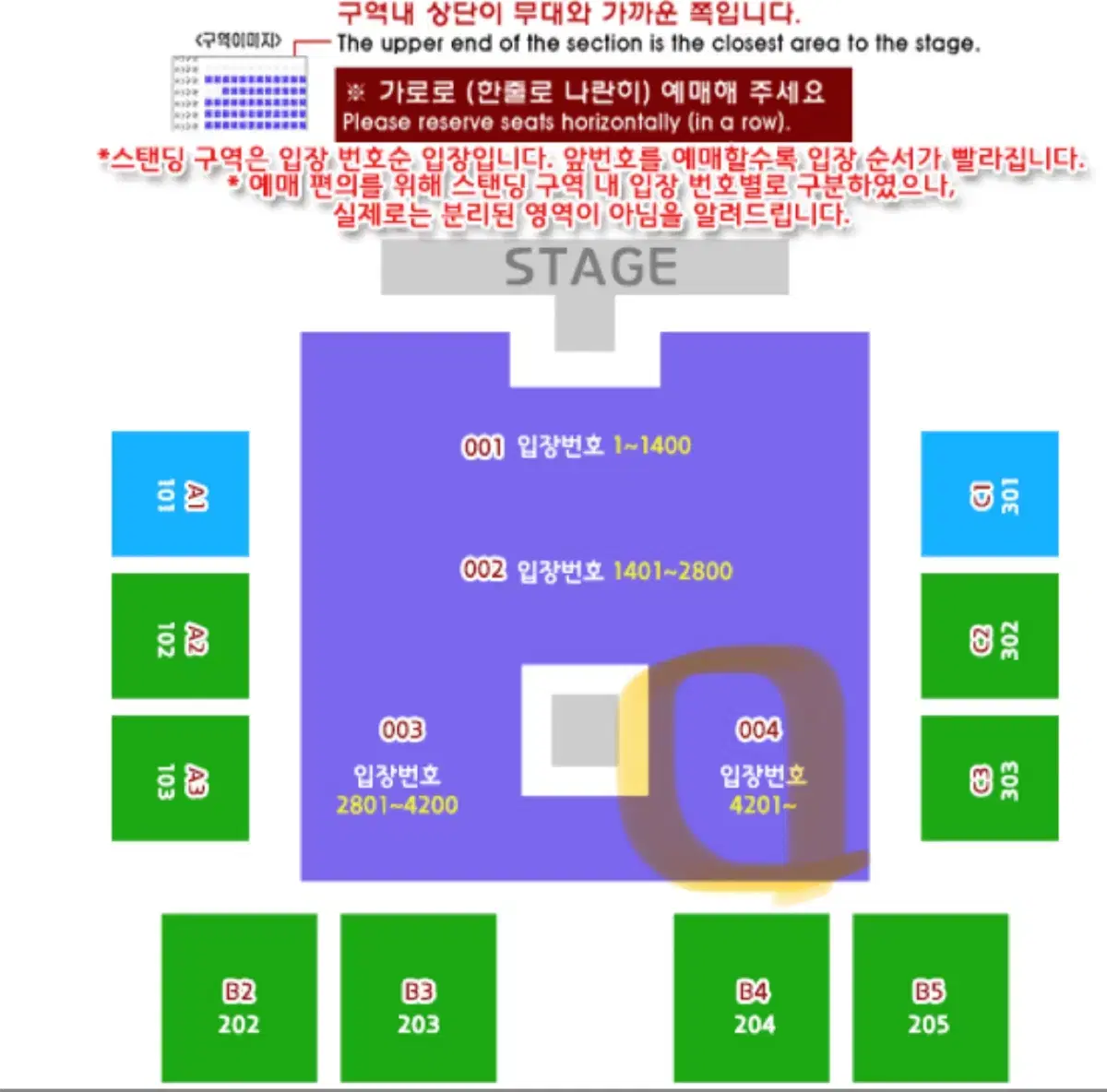 시가렛애프터섹스 내한콘서트 스탠딩 연석