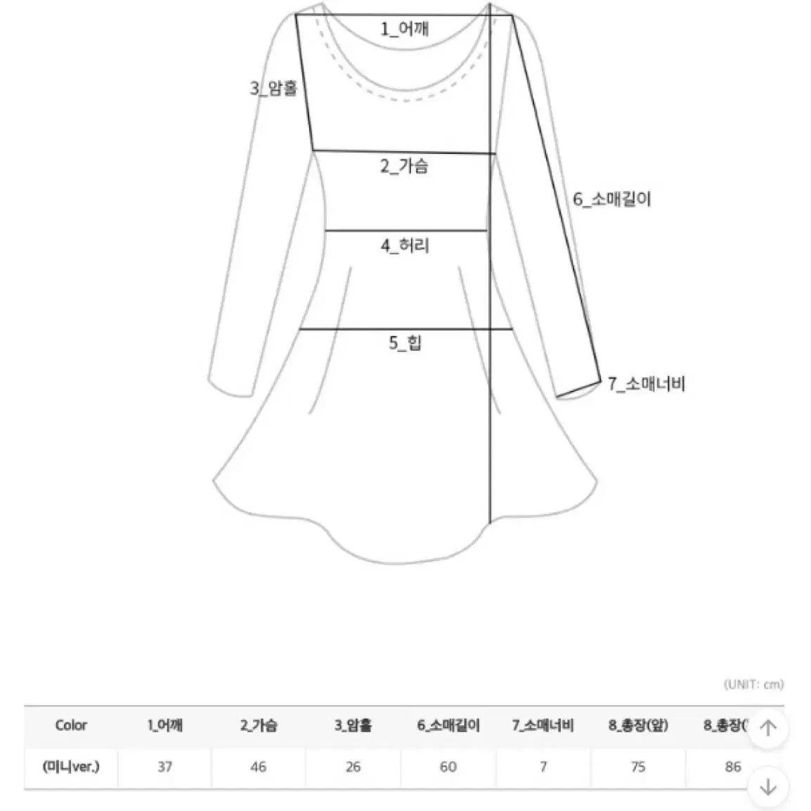 모코블링 도트 랩 원피스