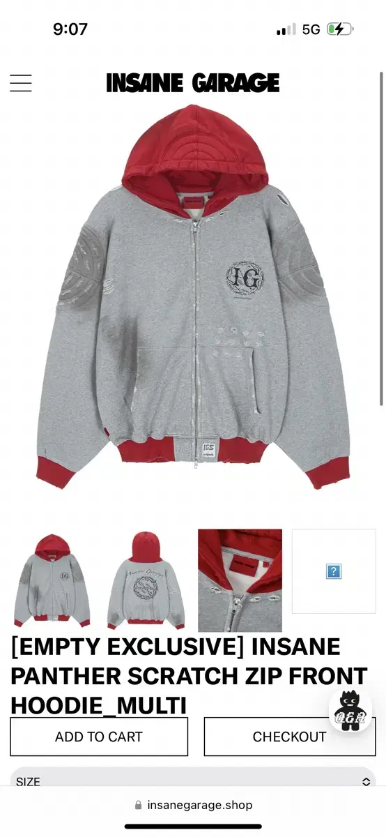 Insane Garage Exclusive Hooded Zip-Up (Size 3)