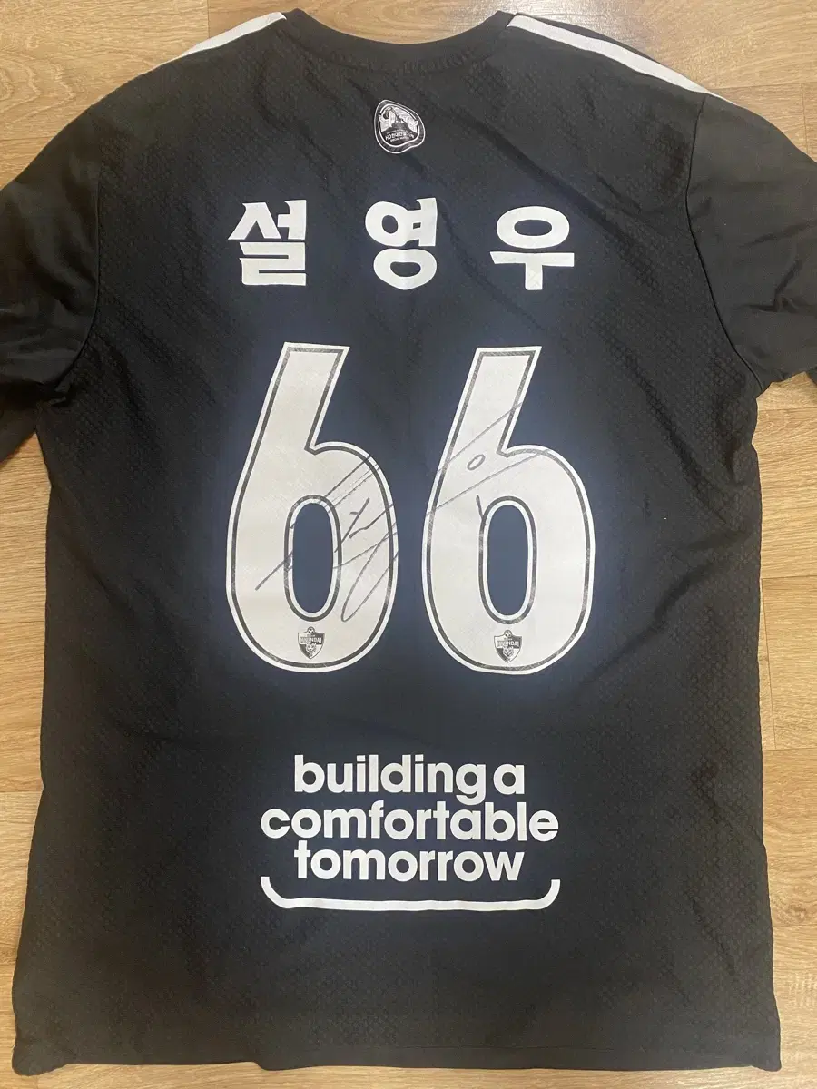 Quick sale Ulsan Hyundai 2023 Third Seol Young-woo Autographed Shirt