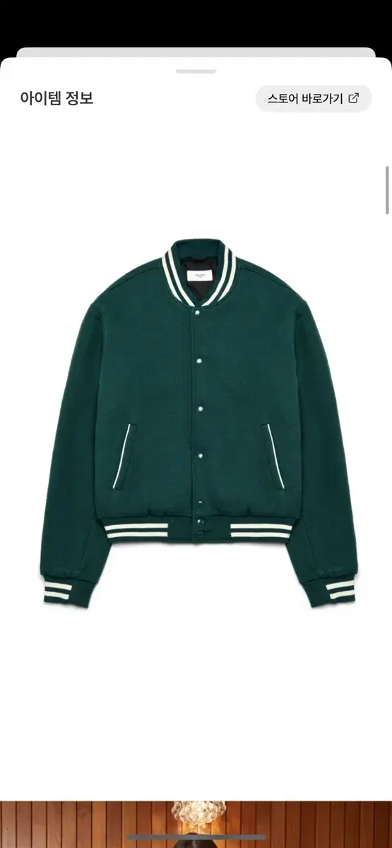 Free Shipping Rolling Studio Varsity Jacket 105 Sager