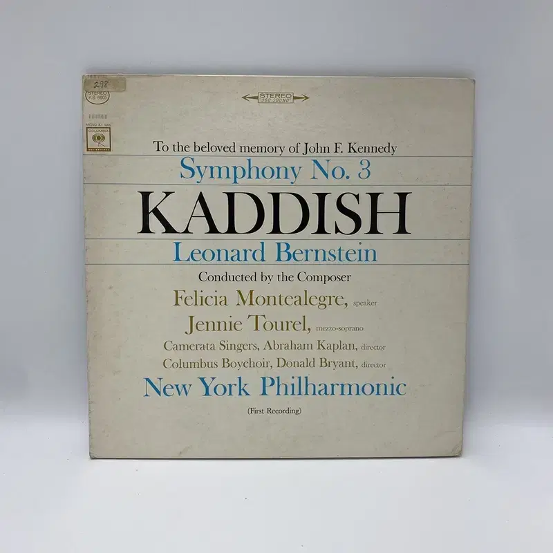 KADDISH LP / AA3314