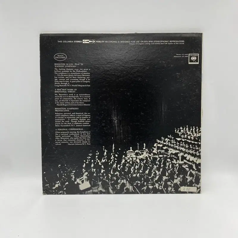 KADDISH LP / AA3314