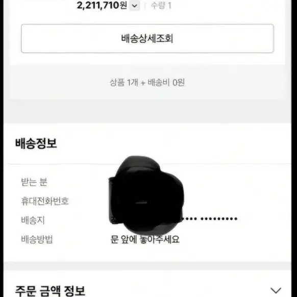 디올 후드티 한정판