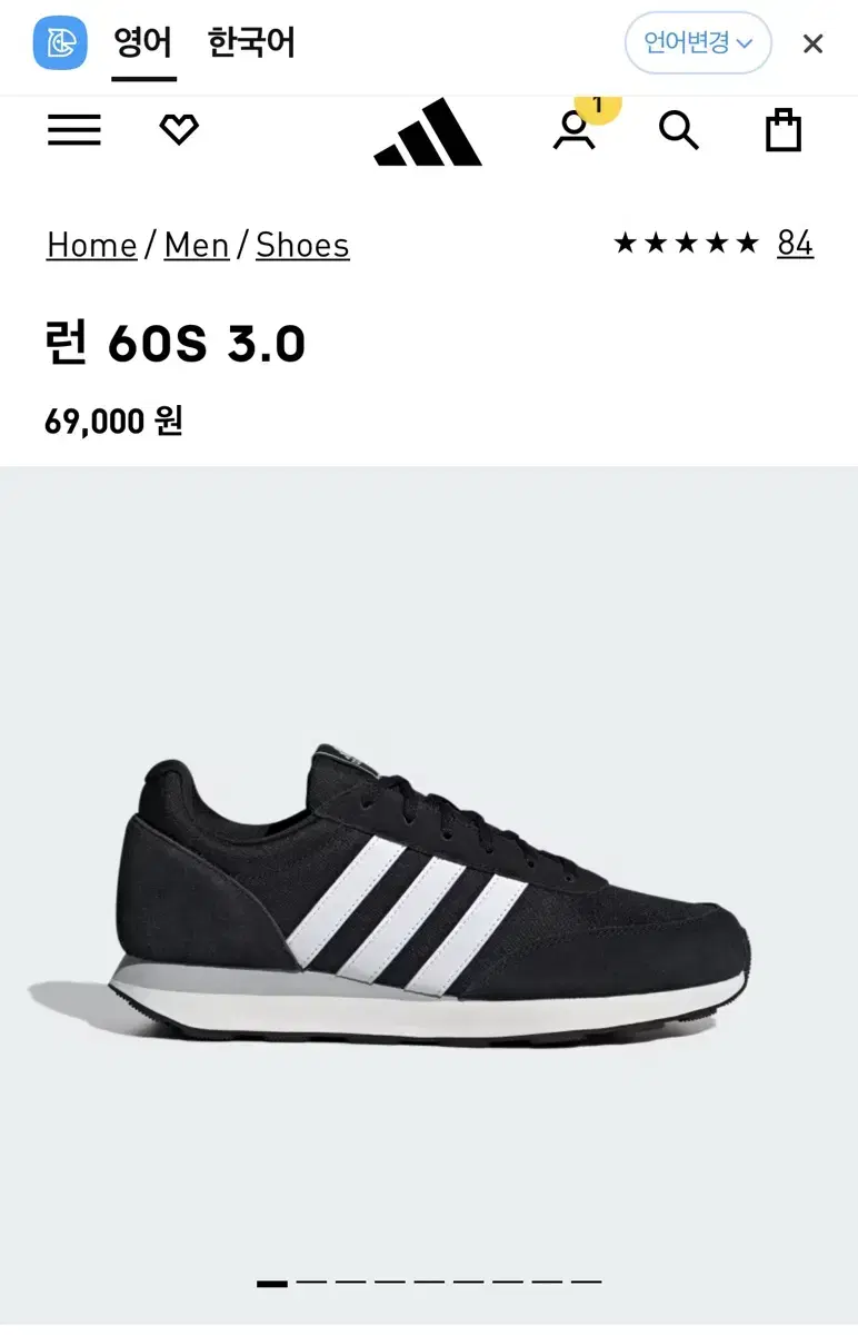 아디다스 러닝화 60s 3.0 사이즈 275