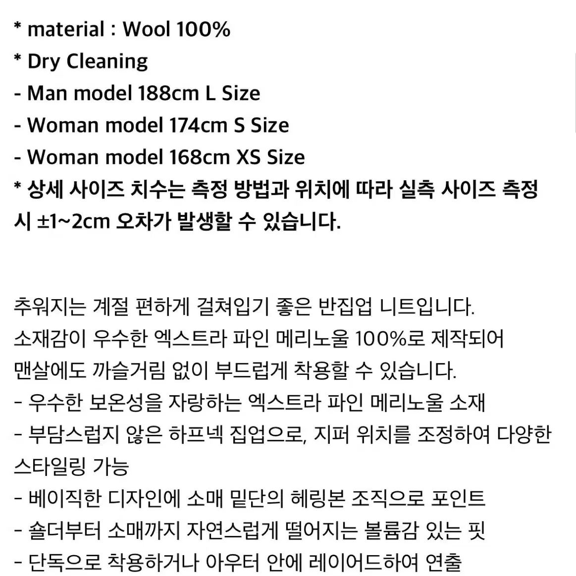 [M] 토마스모어 하프반집업 니트-네이비