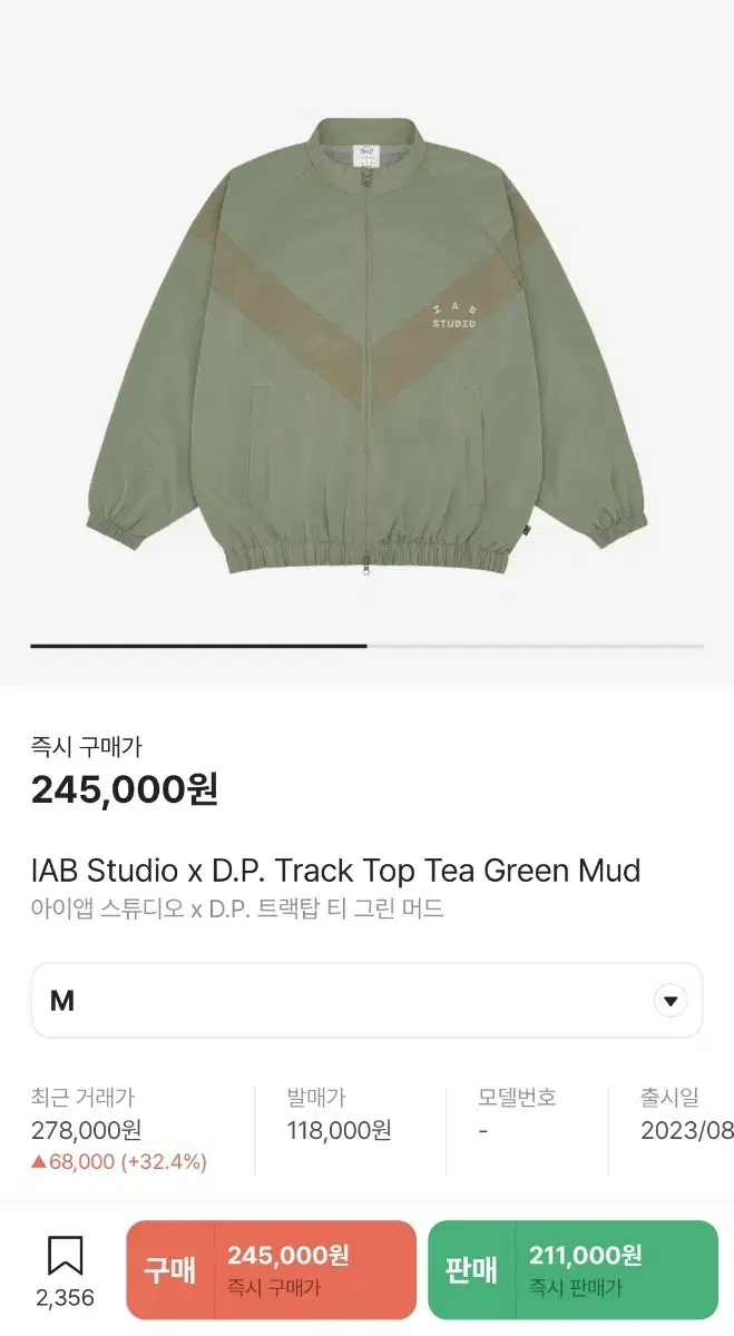 iapp dp track top (windproof) sells size M