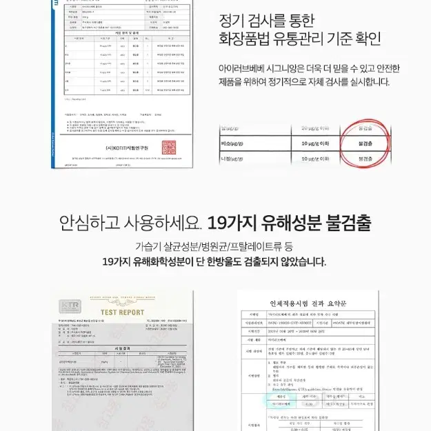 시그니앙오블루 75G엠보77매캡형x20팩아기물티슈 아이러브베베