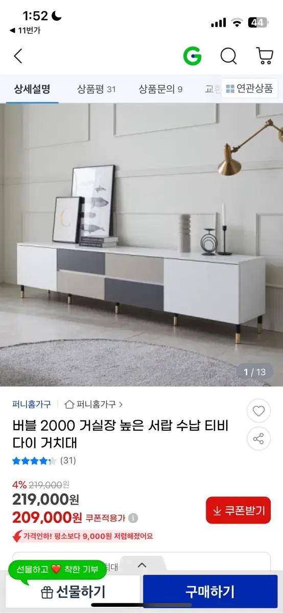 티비다이 급처