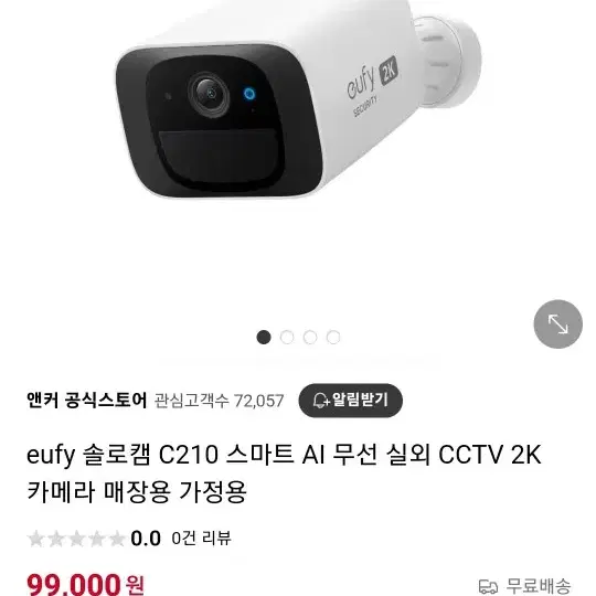 CCTV