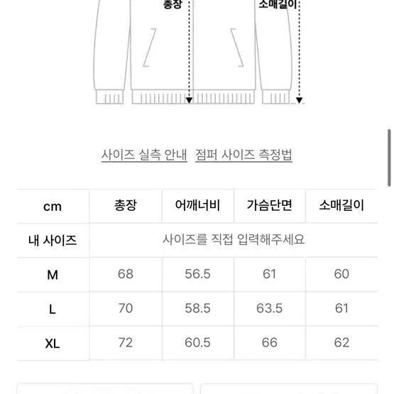 크리틱 니트집업 xl 새상품