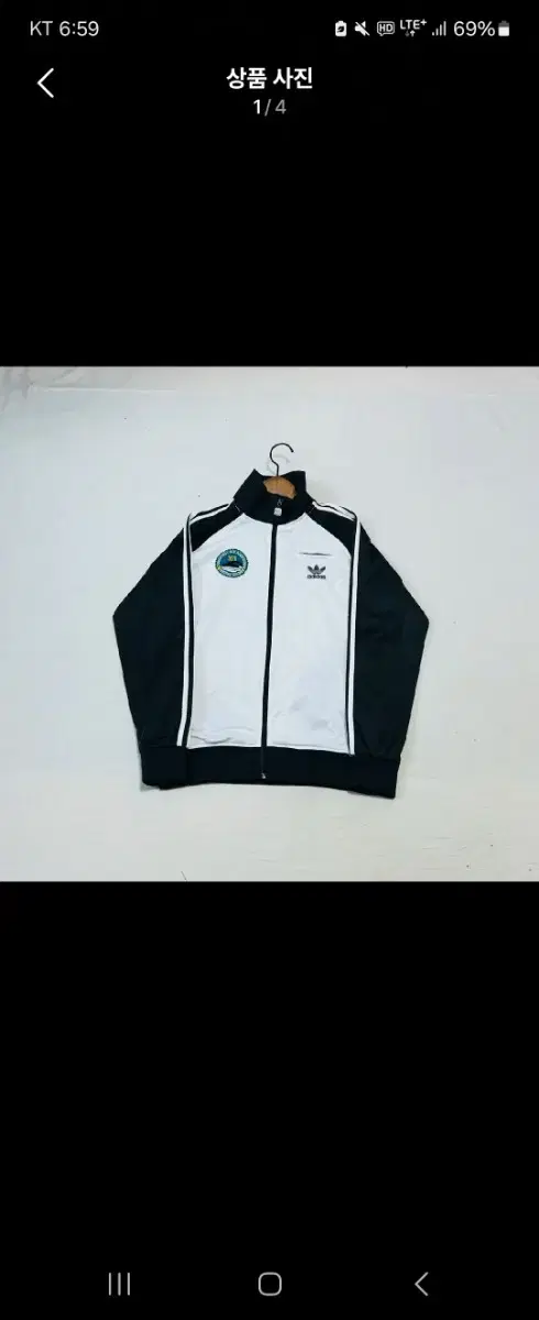 Adidas Europa Jersey (Rare) Size XL