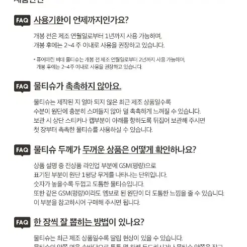 번개최저가 아기물티슈평량52GSM 캡형 100매 20팩 아이러브베베 피치