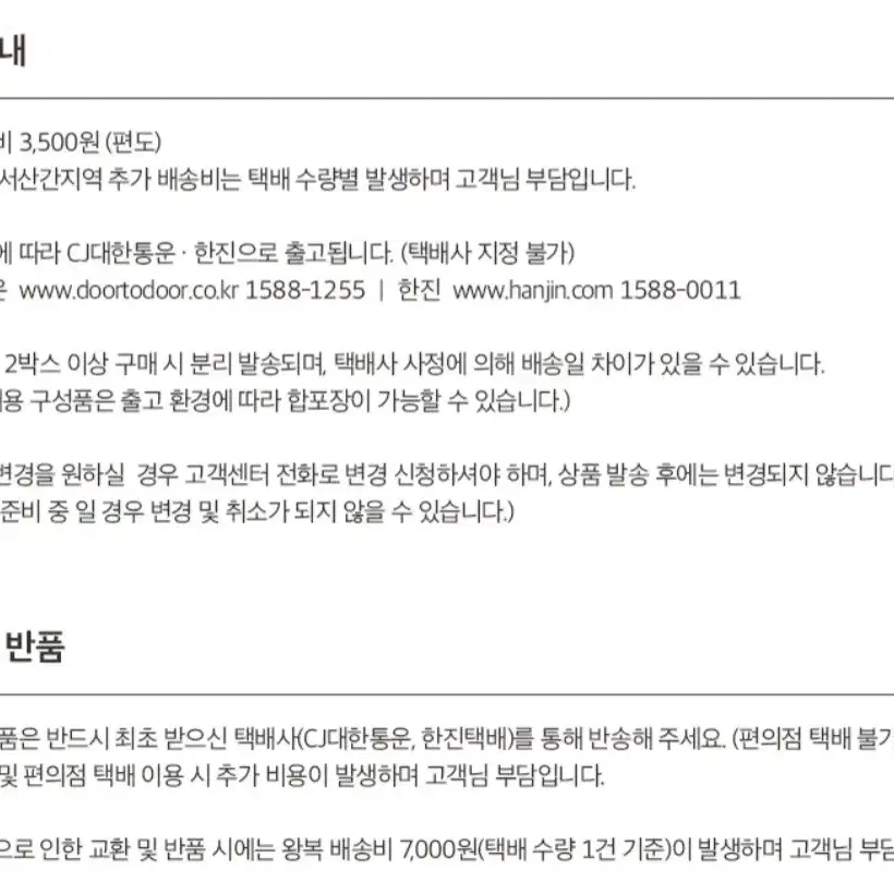 번개최저가 아기물티슈평량52GSM 캡형 100매 20팩 아이러브베베 피치