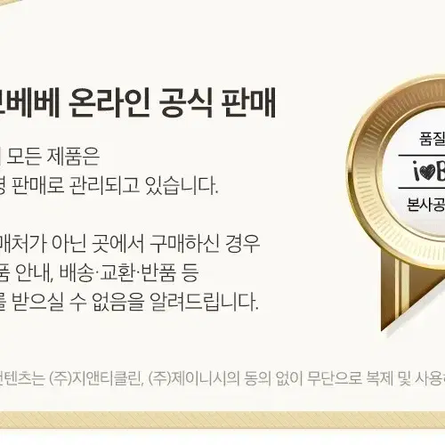 번개최저가 아기물티슈평량52GSM 캡형 100매 20팩 아이러브베베 피치