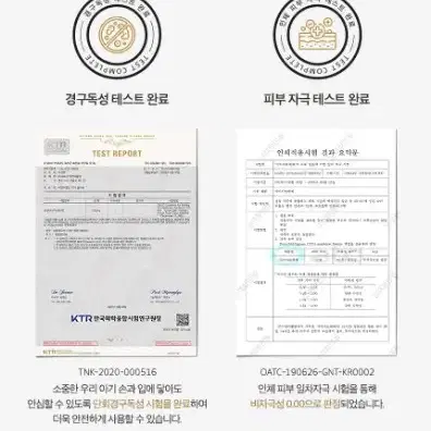 번개최저가 아기물티슈평량52GSM 캡형 100매 20팩 아이러브베베 피치