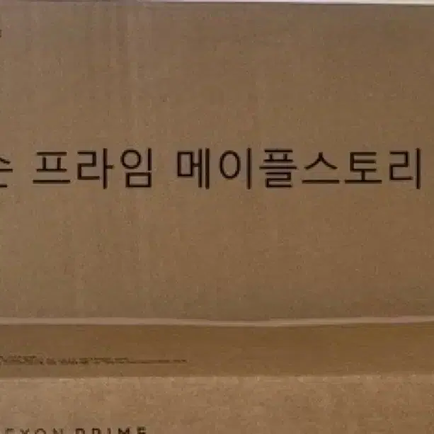 넥슨프라임 메이플스토리 키보드