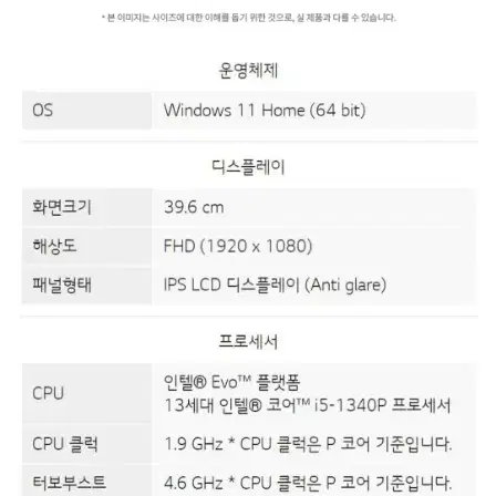 미개봉 LG 그램 15 코어i5 15Z90R-GA56K