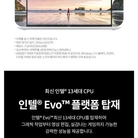 미개봉 LG 그램 15 코어i5 15Z90R-GA56K