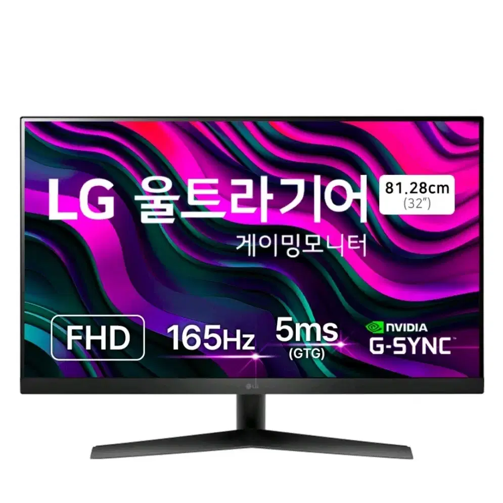 미개봉 LG 울트라기어 게이밍모니터 32GN50R